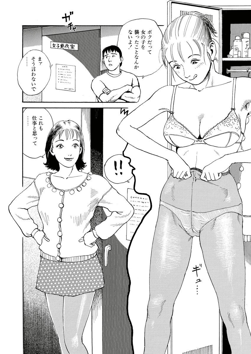 Page 108