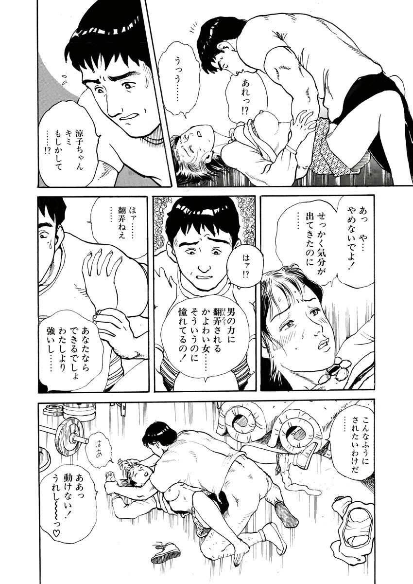 Page 118