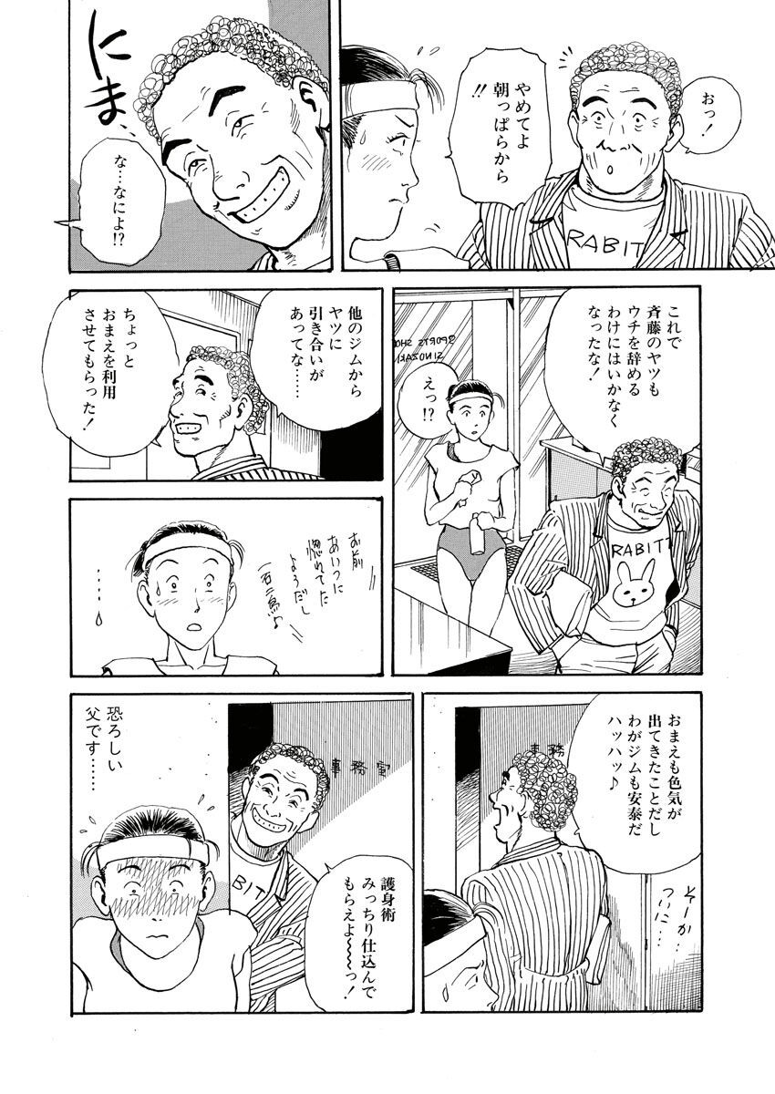 Page 122