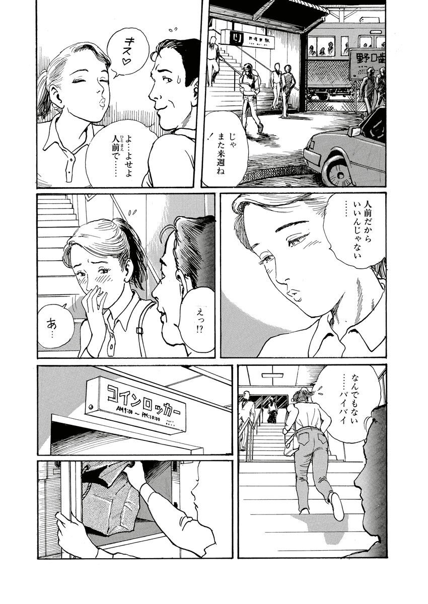 Page 62