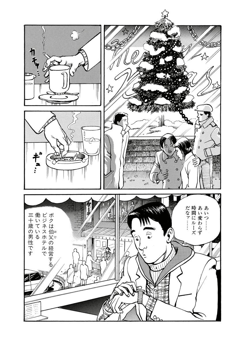 Page 82