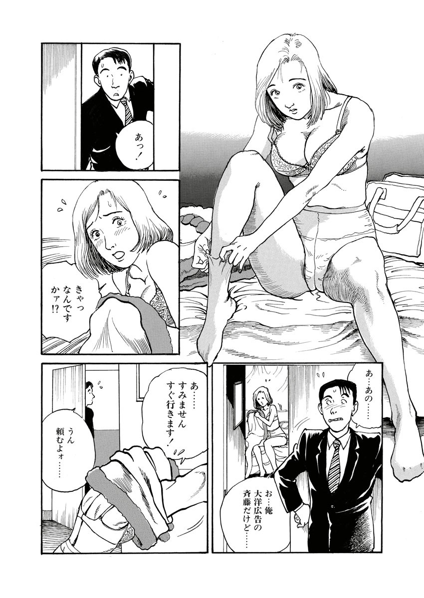 Page 88