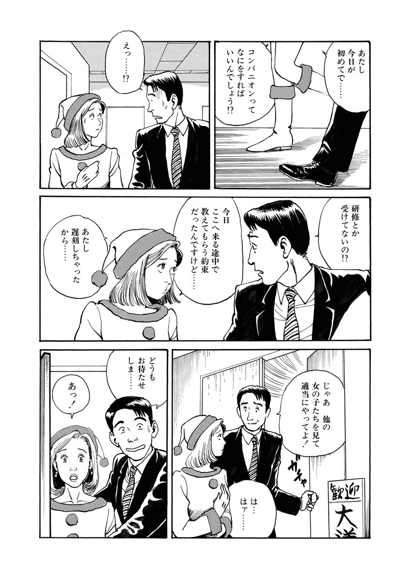 Page 89