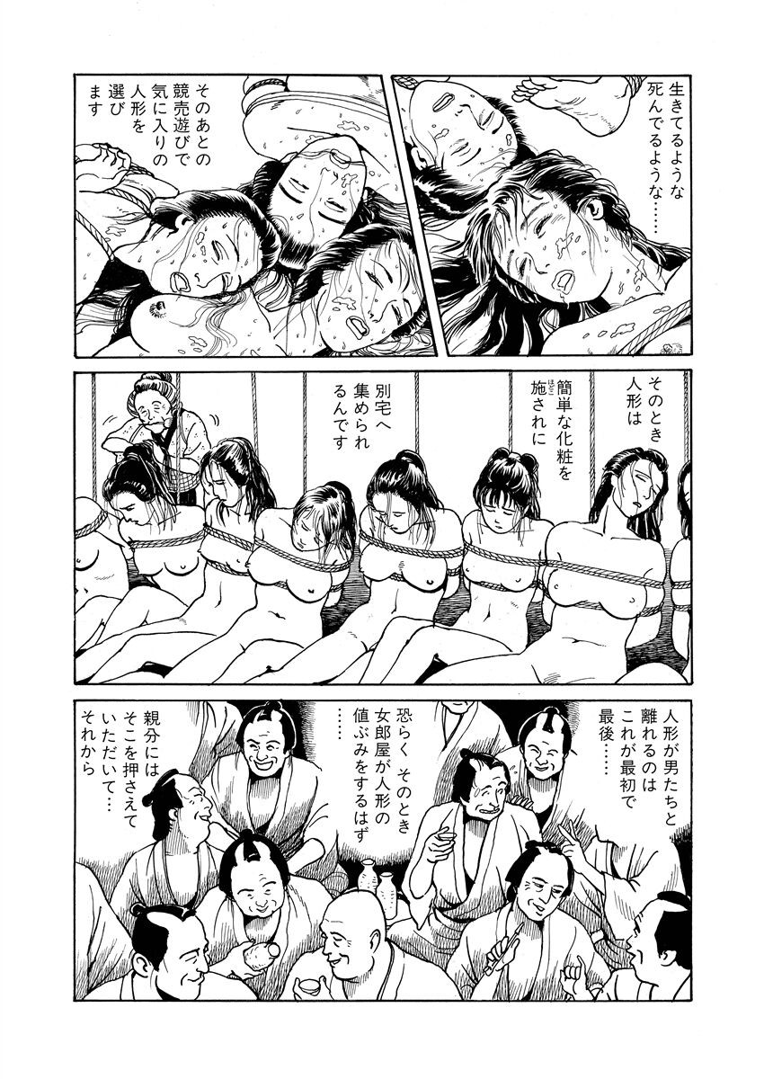 Page 111