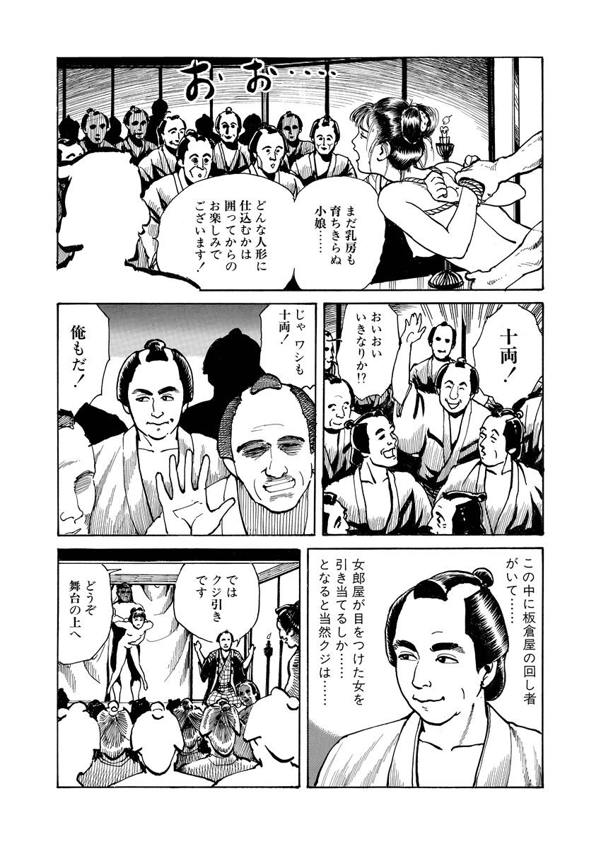Page 113