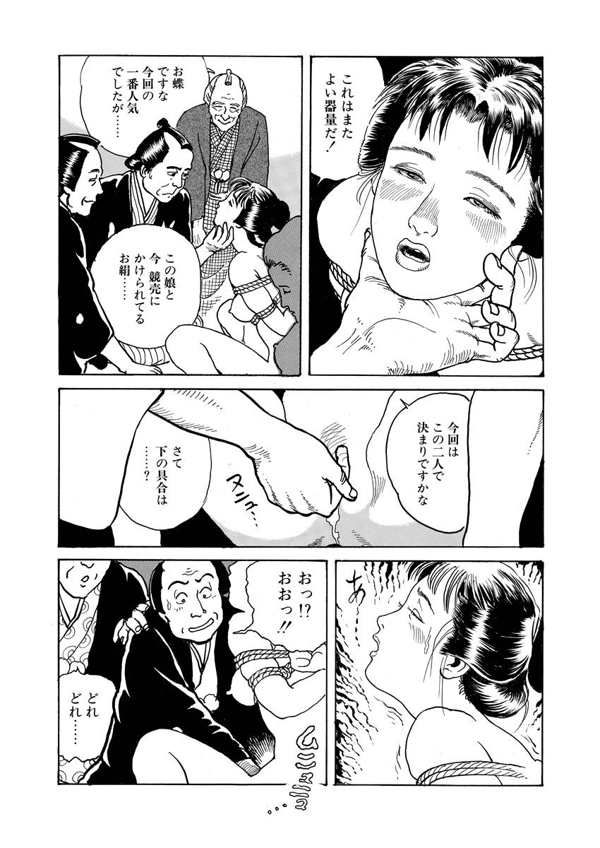 Page 114