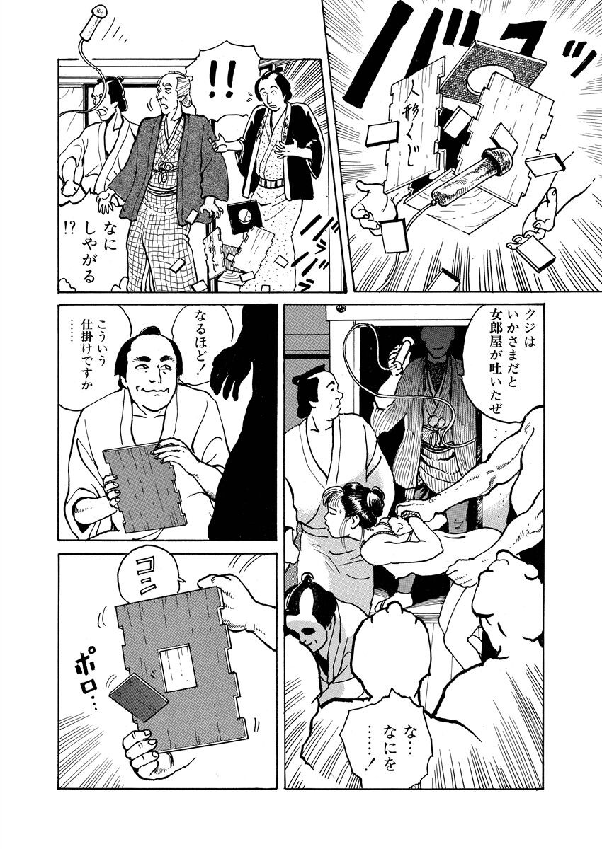 Page 118