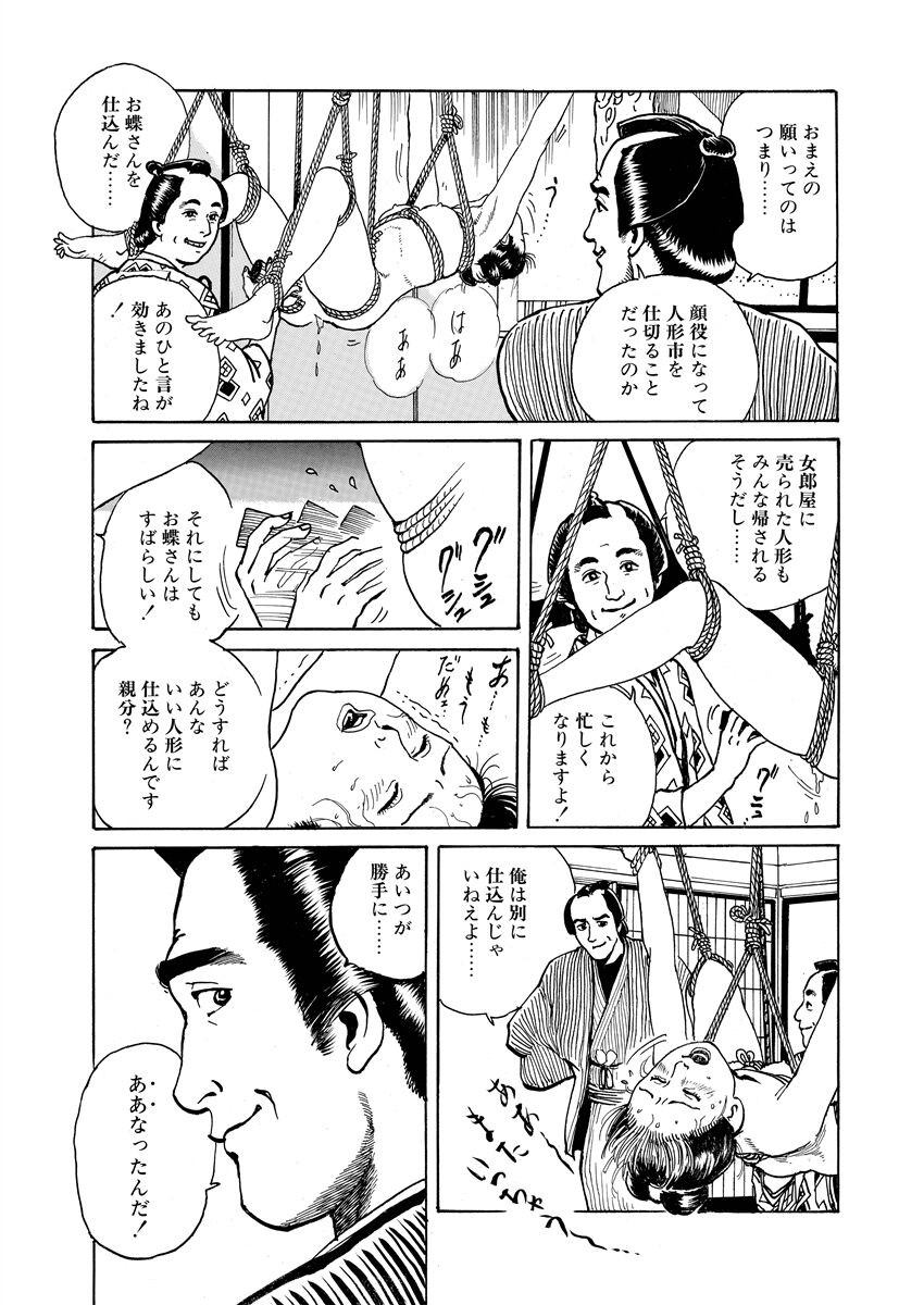 Page 121