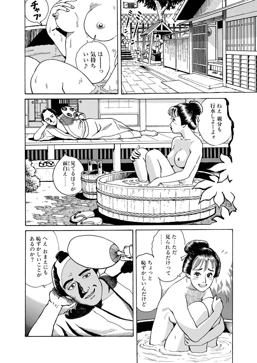 Page 125