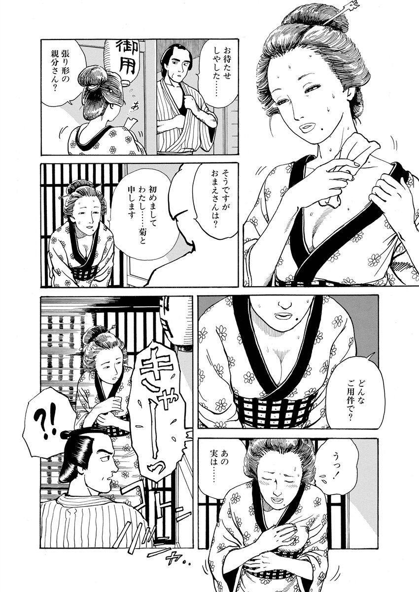 Page 127