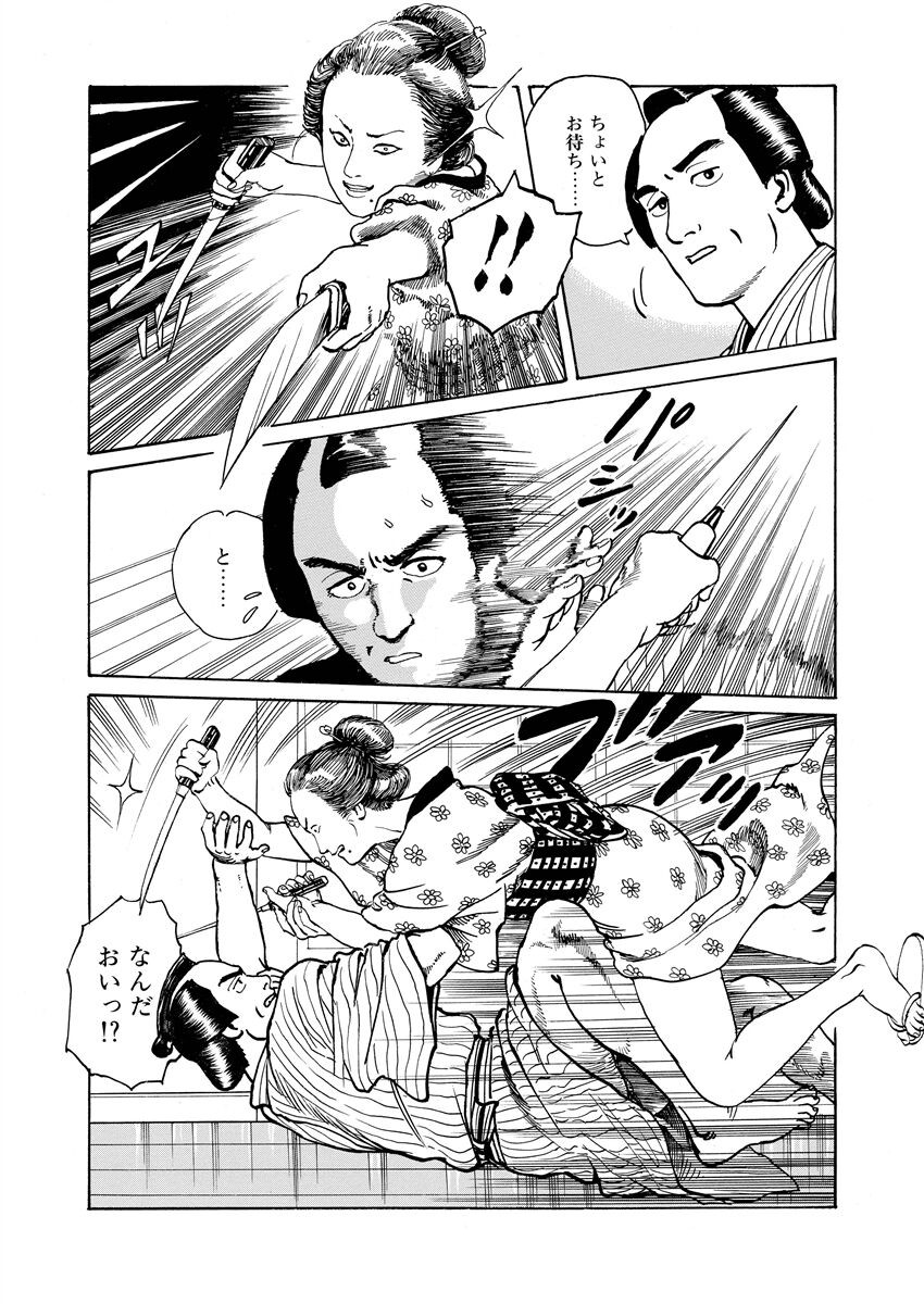 Page 128
