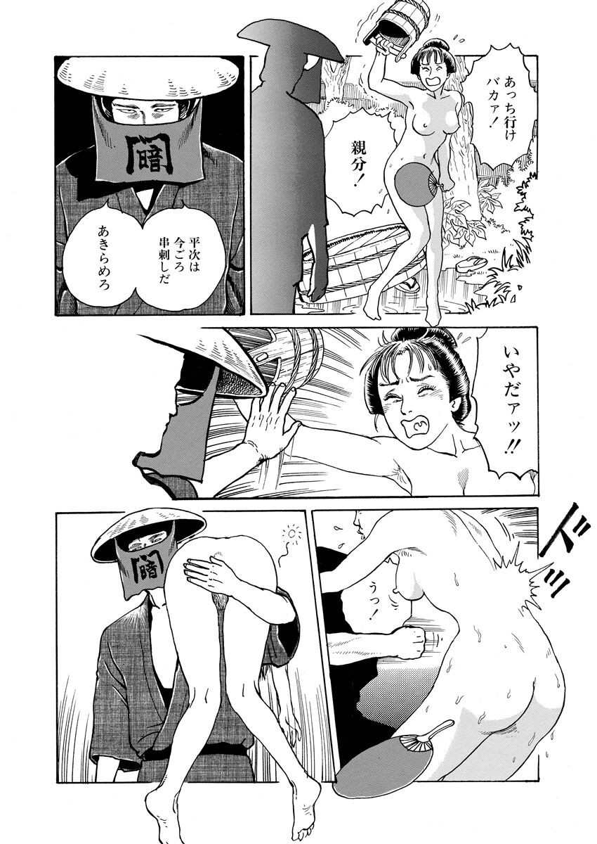 Page 129