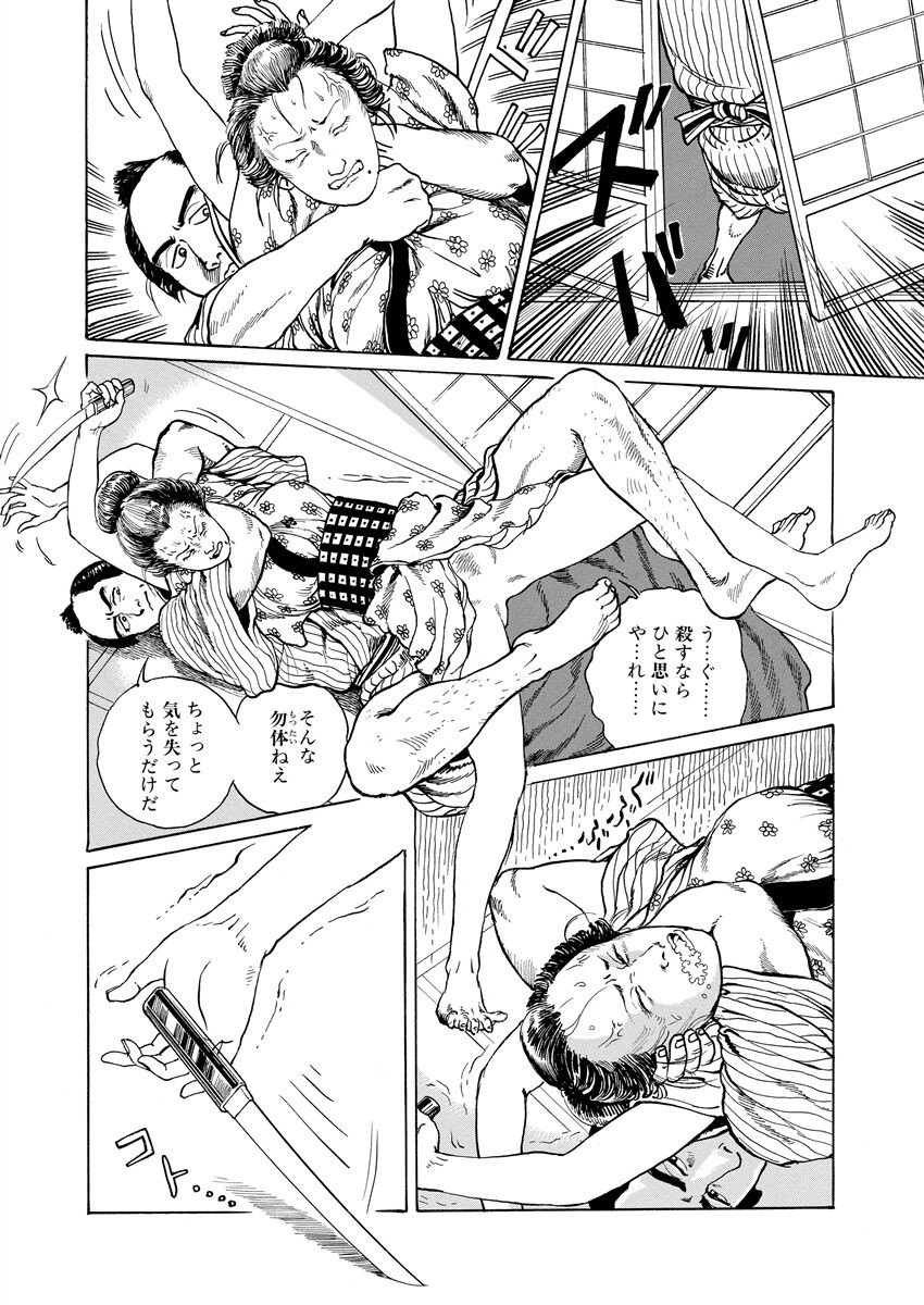 Page 130