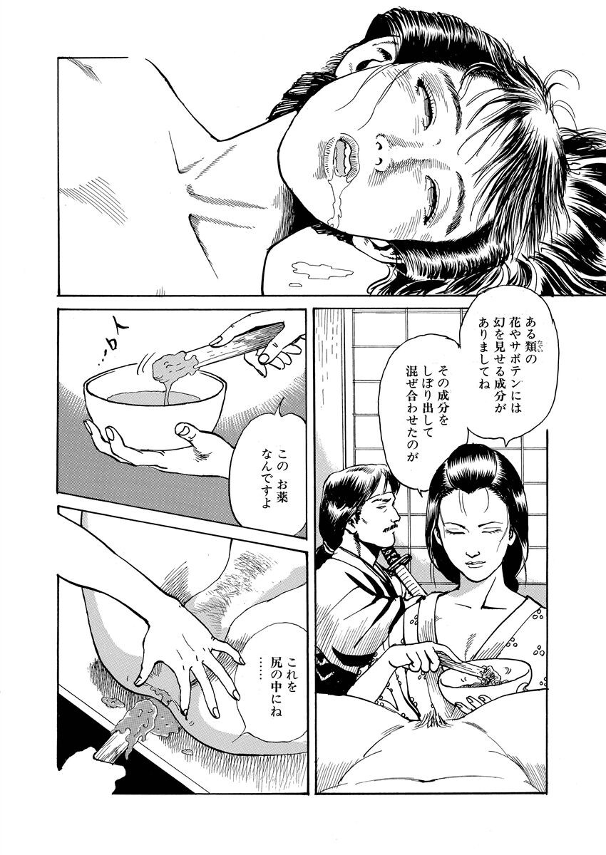 Page 144