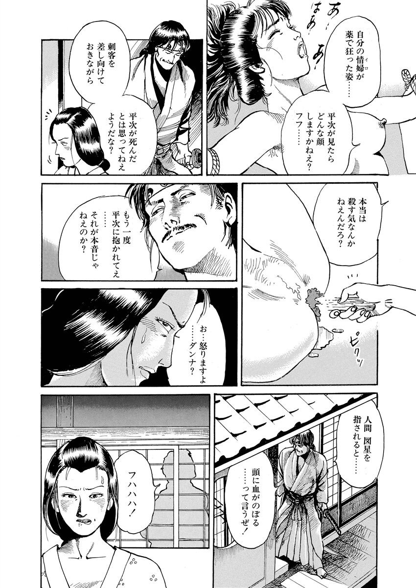 Page 146