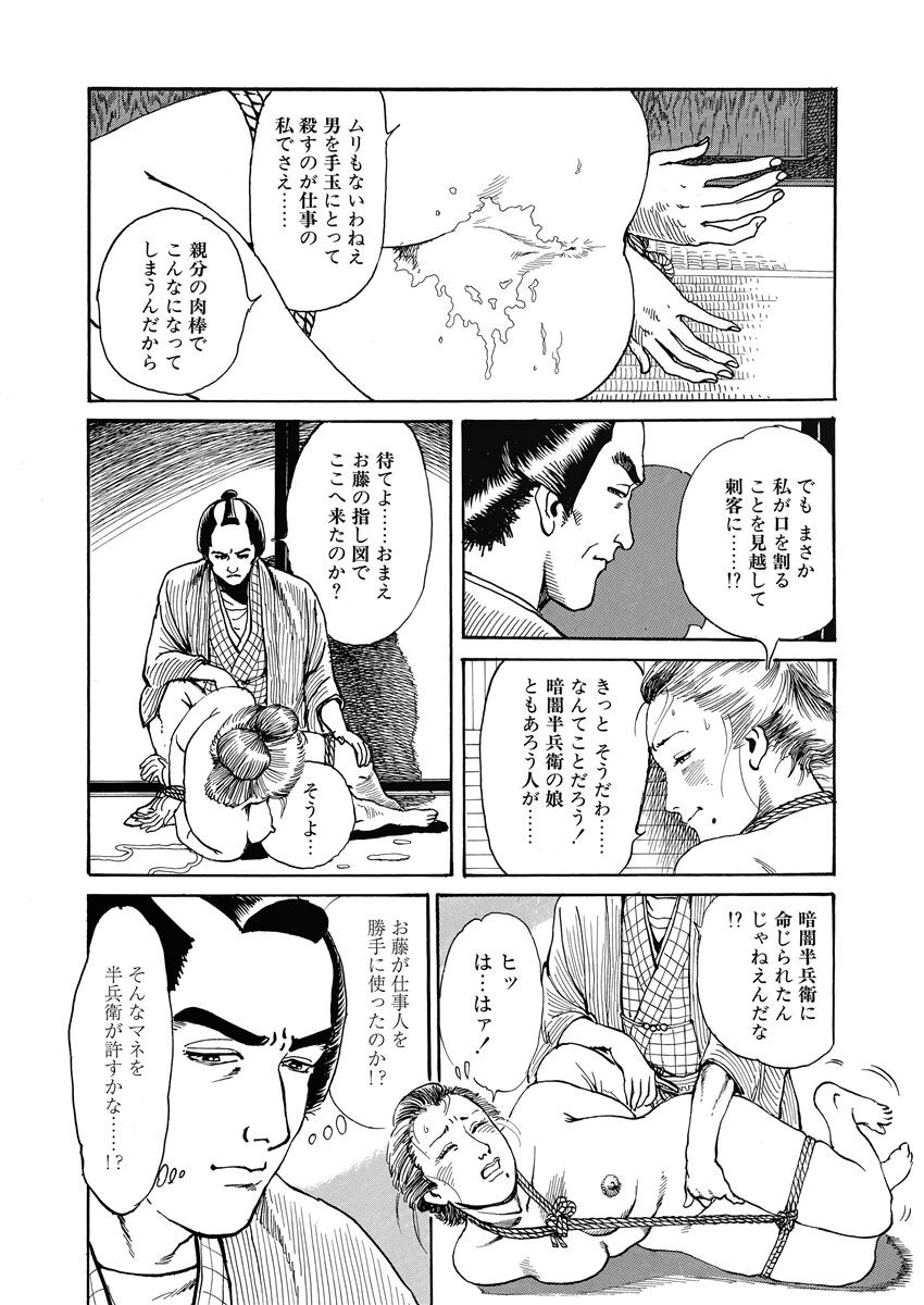 Page 148