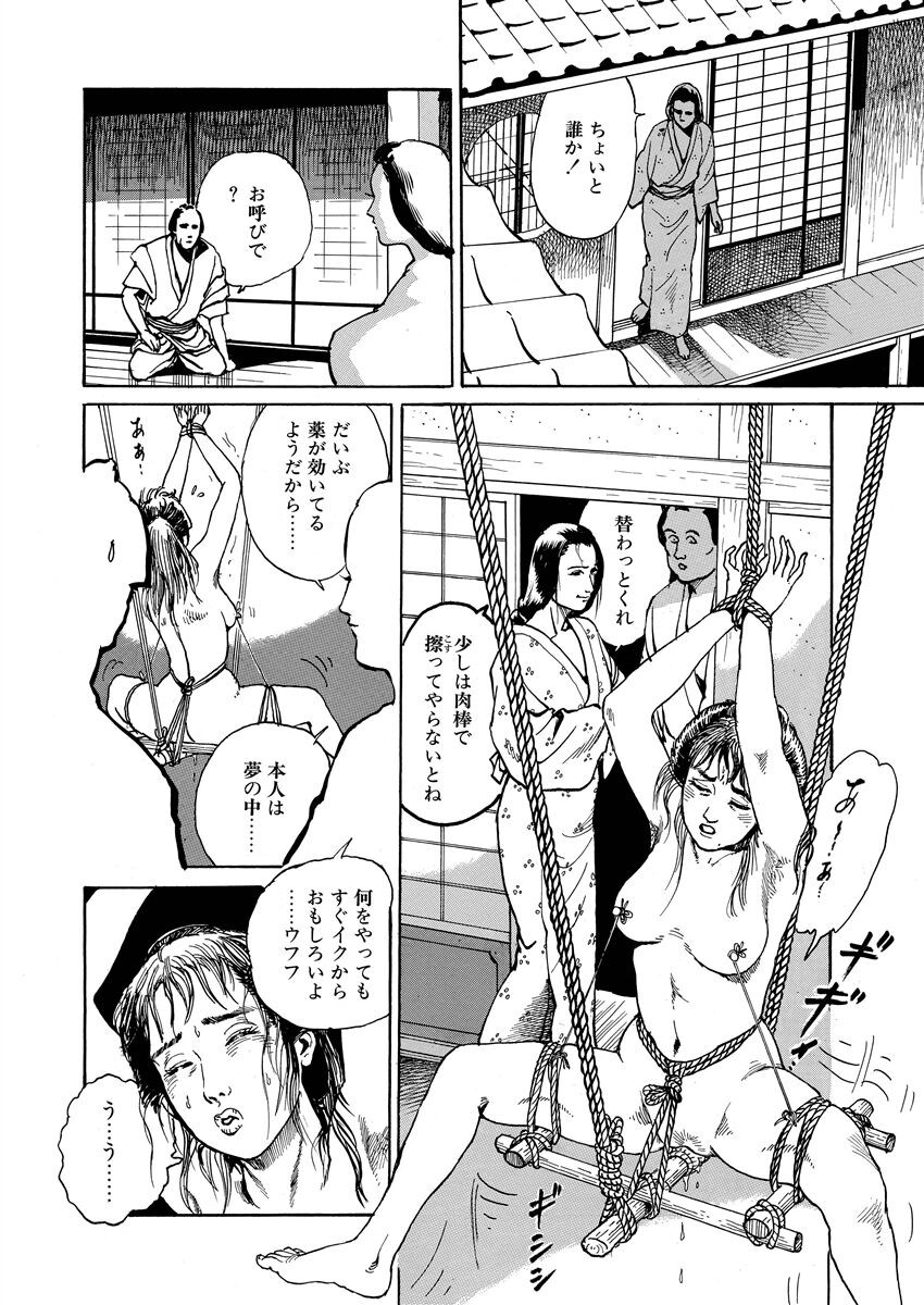 Page 149