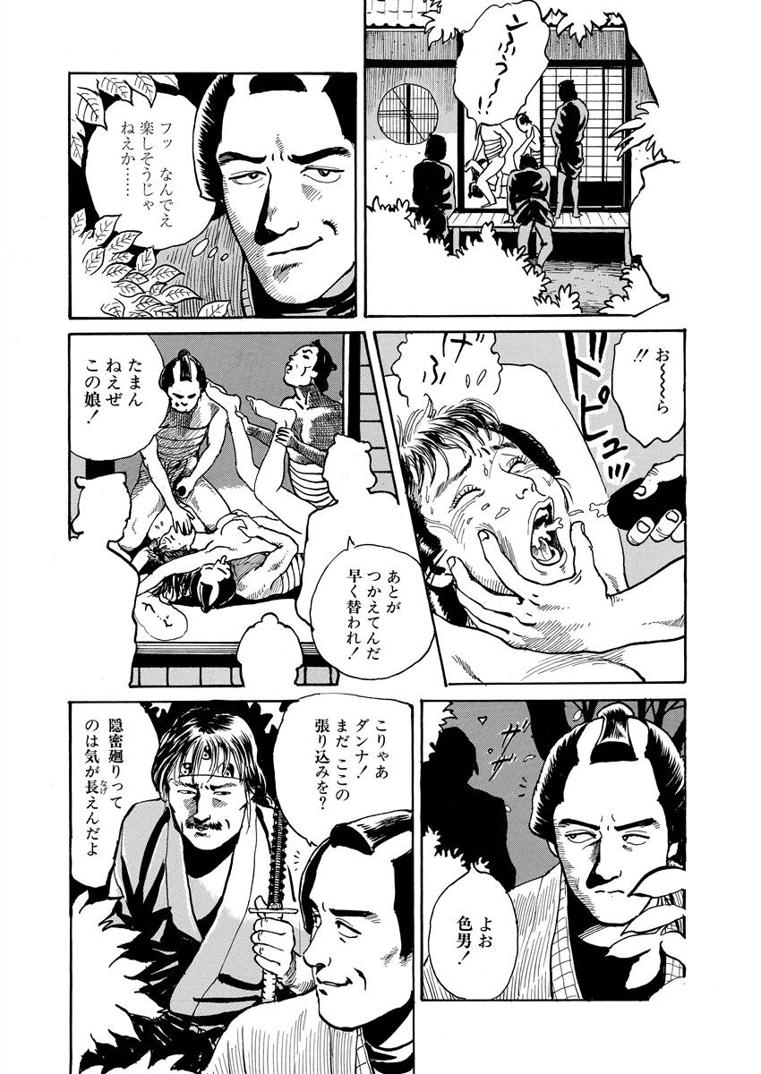 Page 152