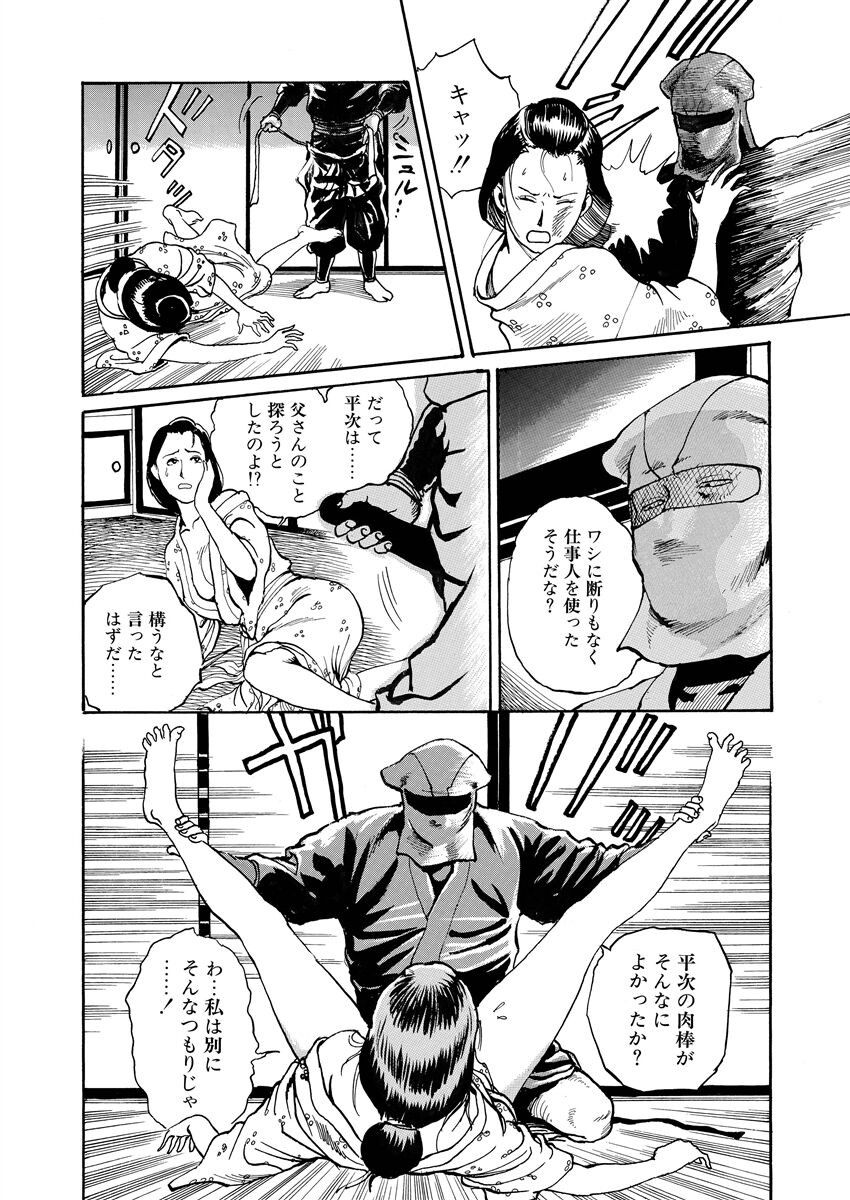 Page 154