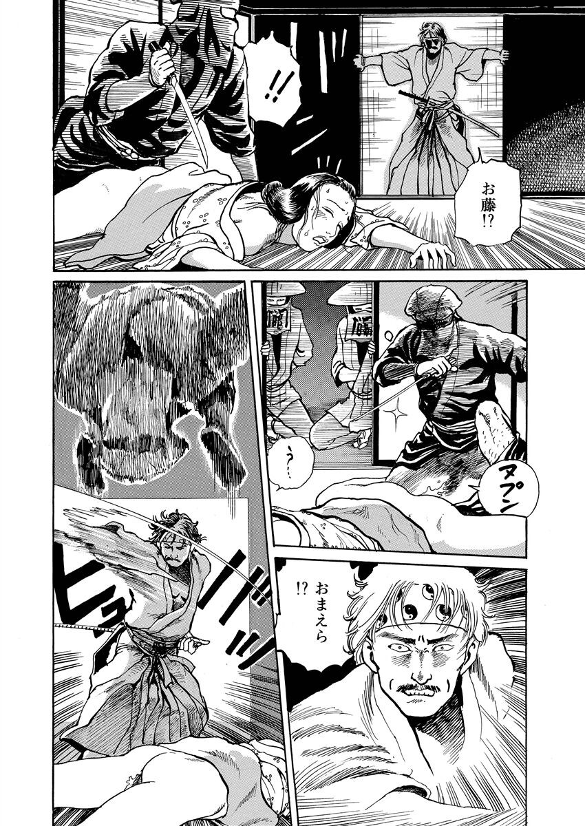 Page 158