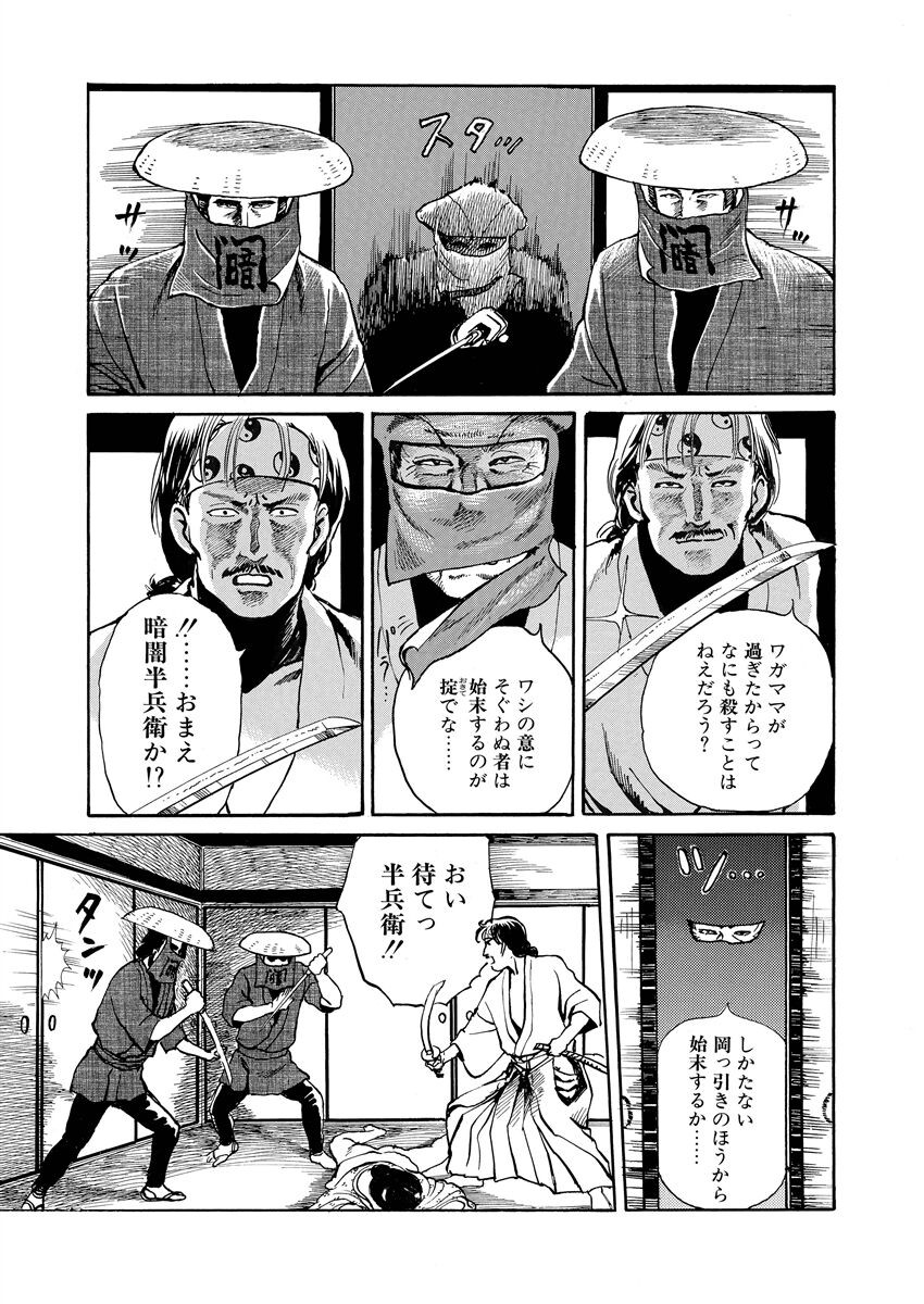 Page 159