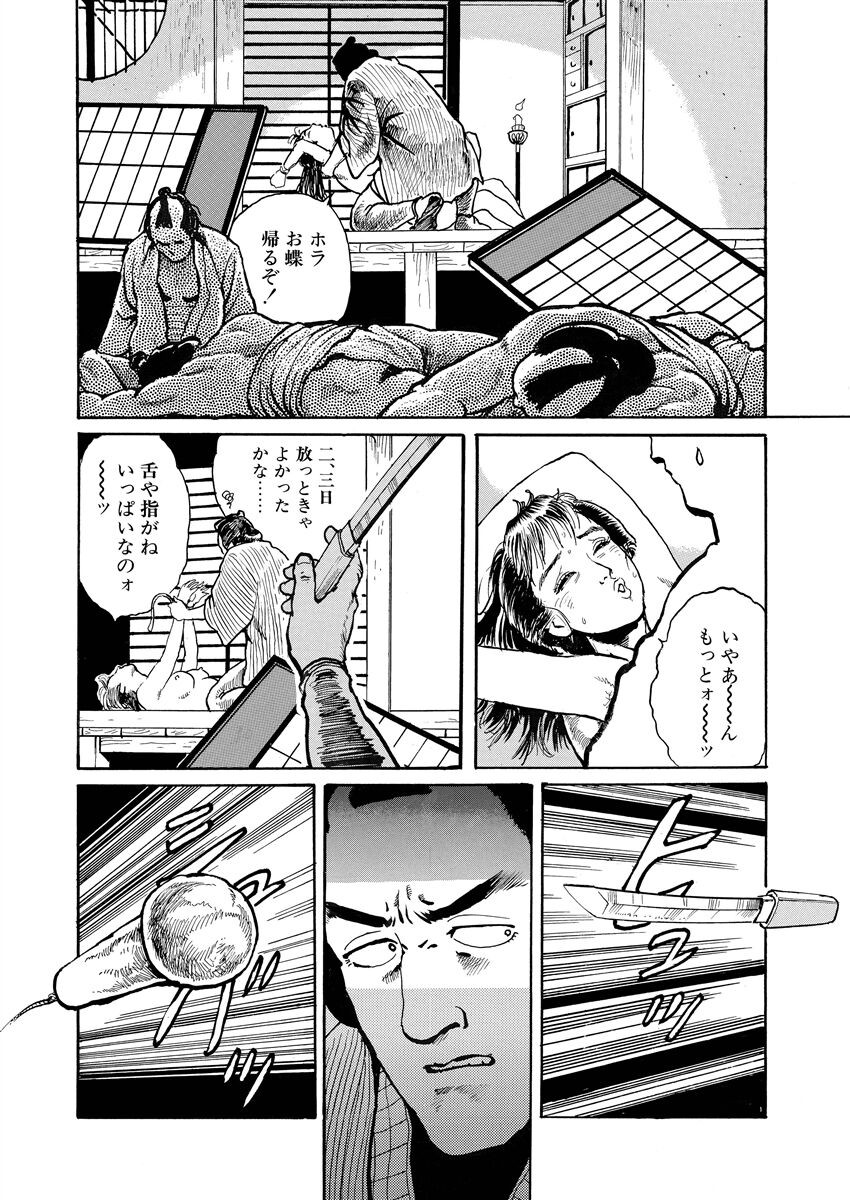 Page 160