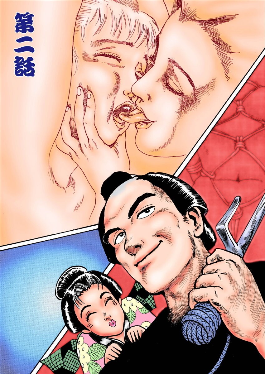 Page 23