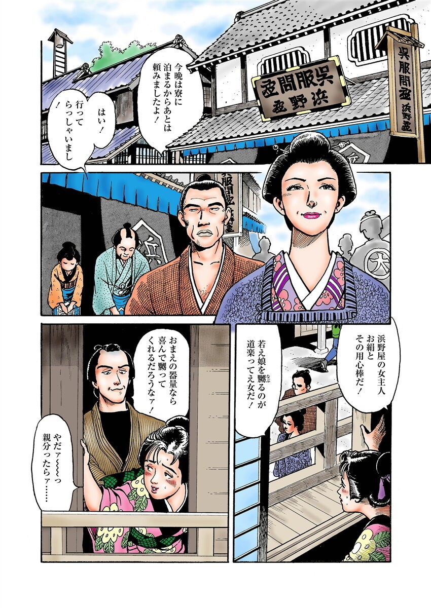 Page 24