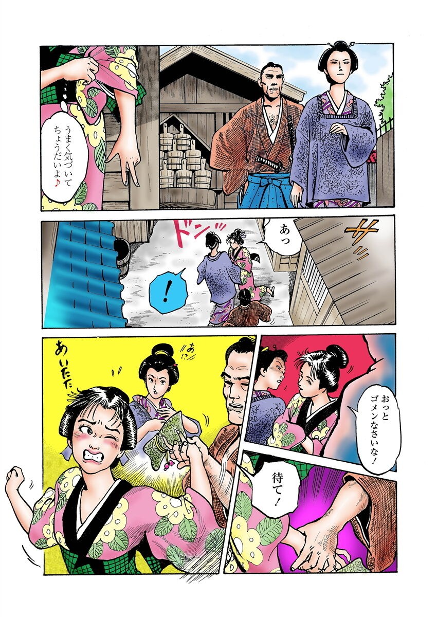 Page 27
