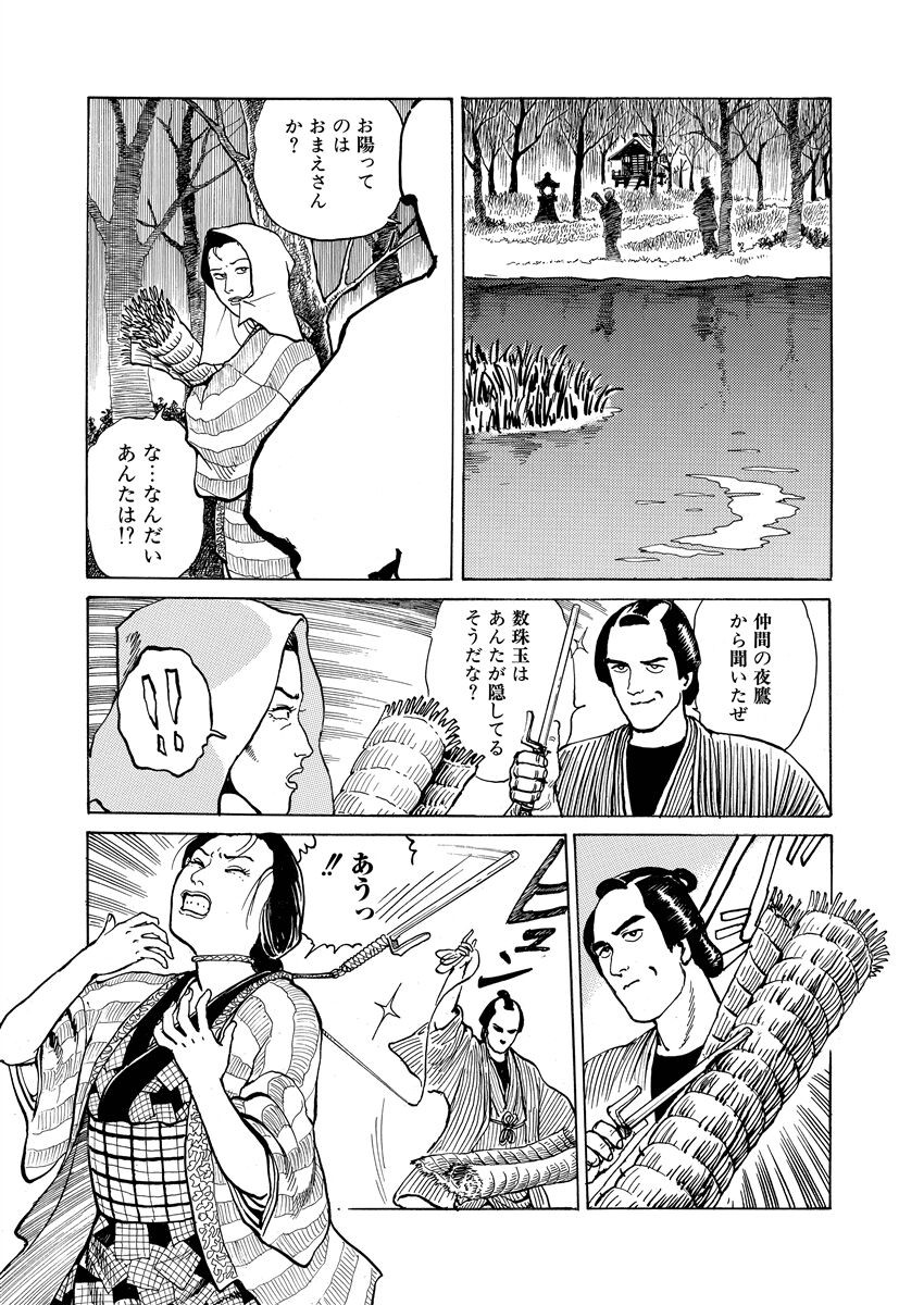 Page 52