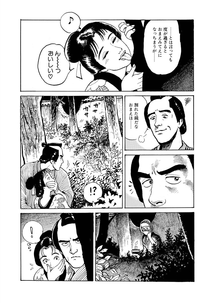 Page 65