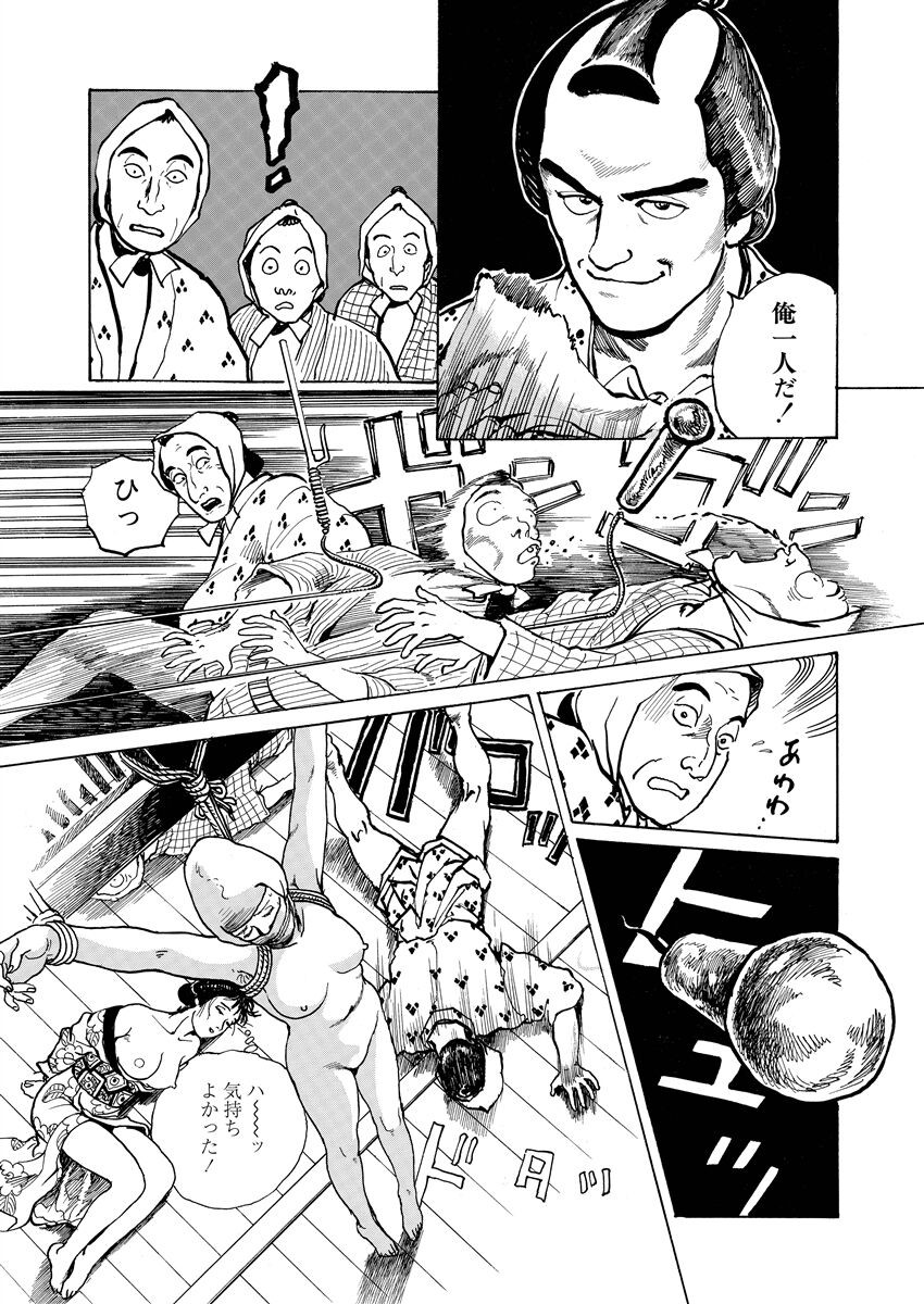 Page 79