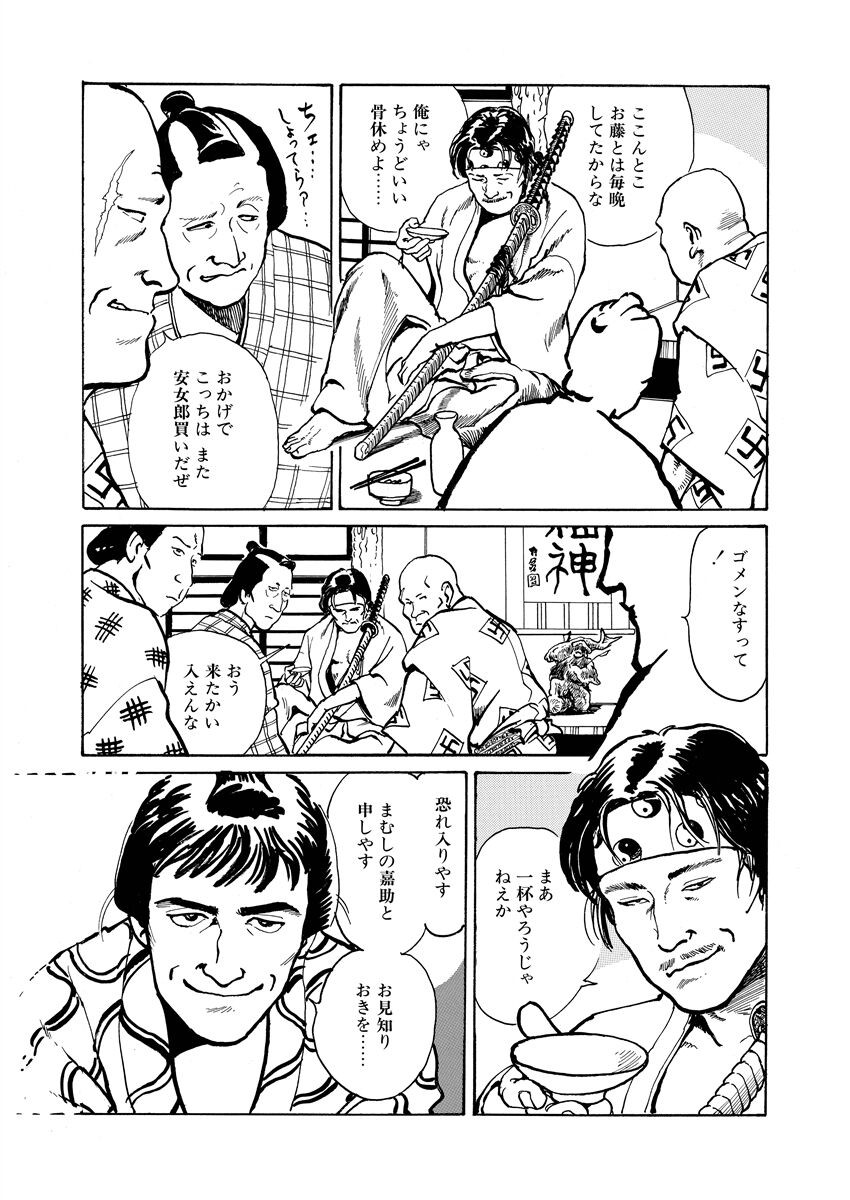 Page 87