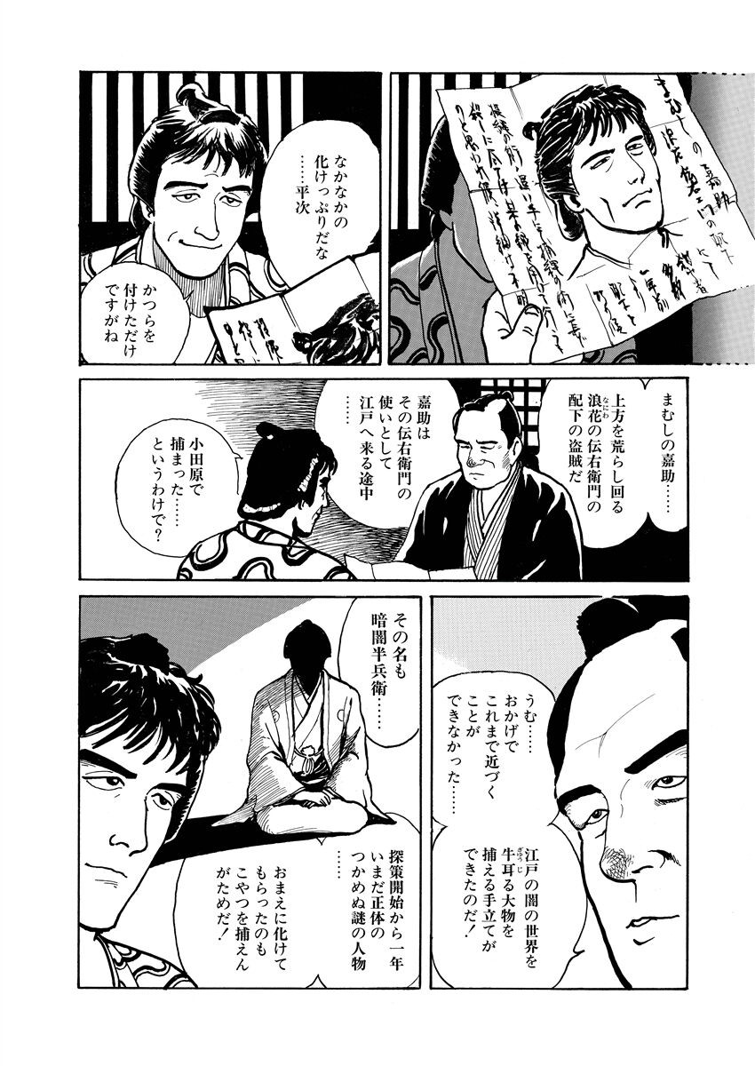 Page 88