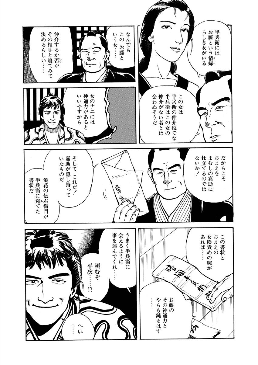 Page 89