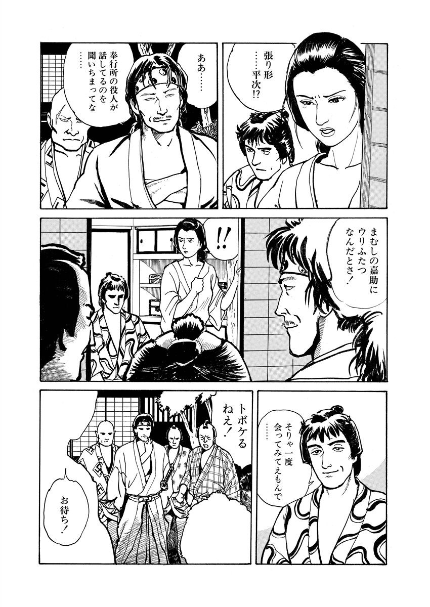 Page 92