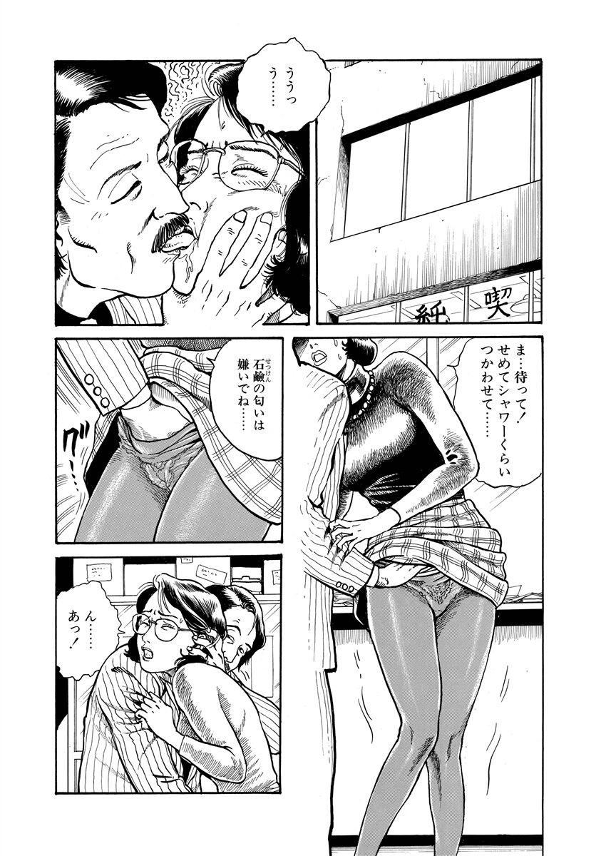 Page 164