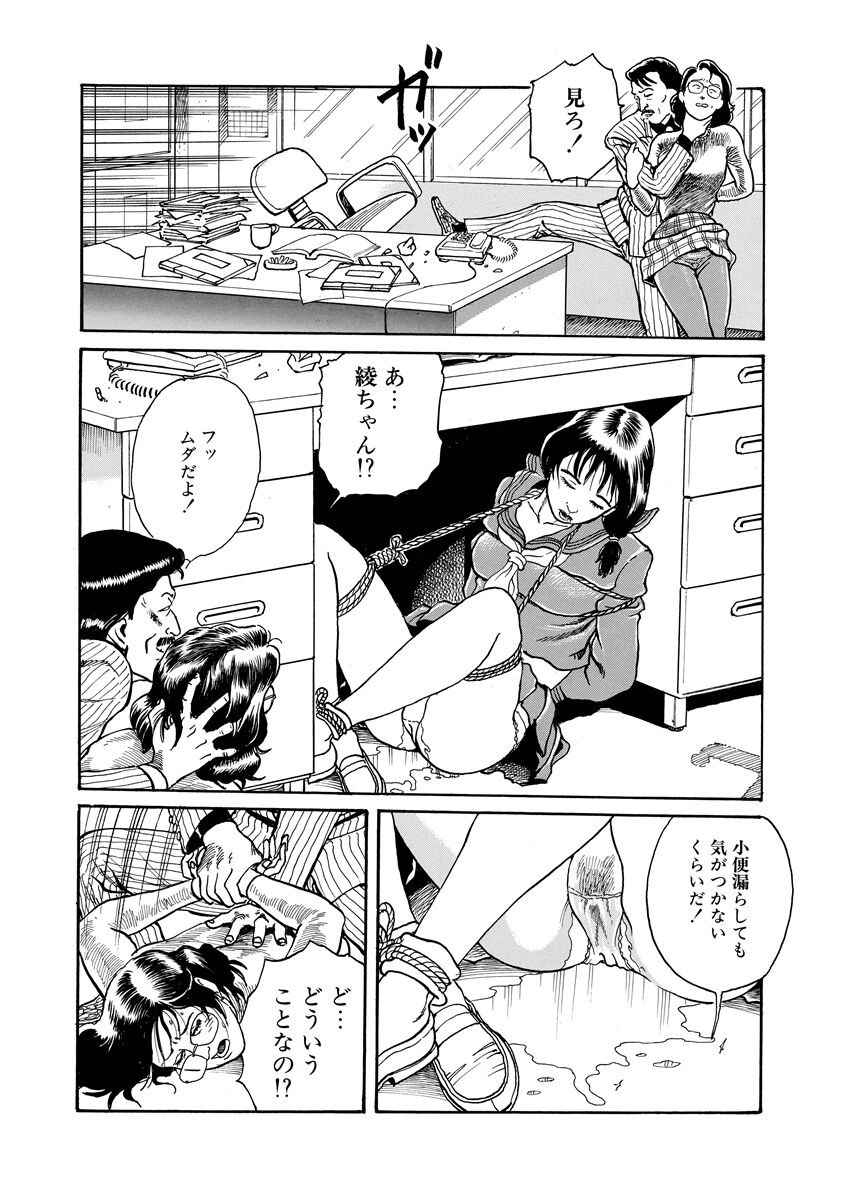 Page 166