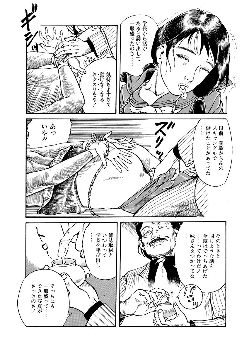 Page 167