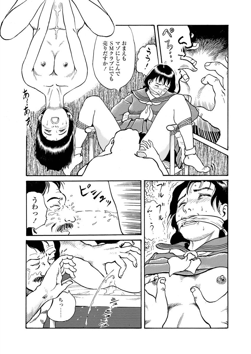 Page 175