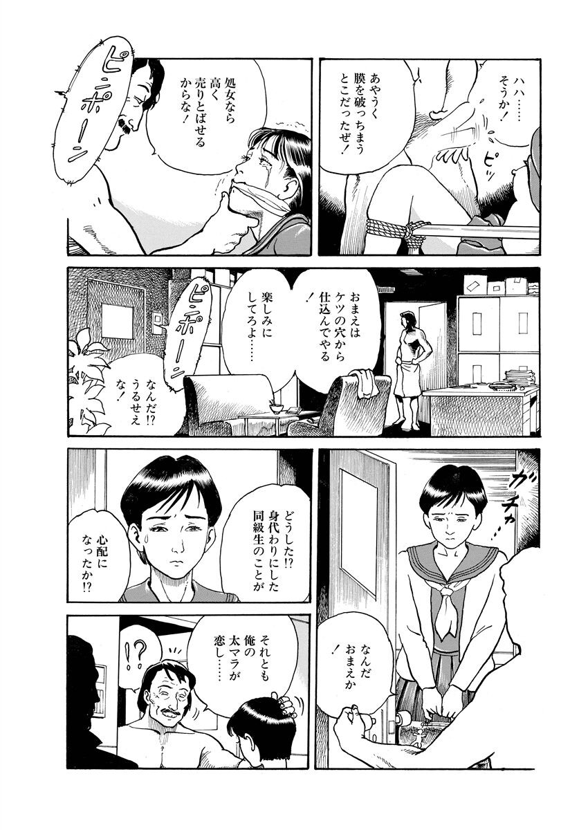Page 177