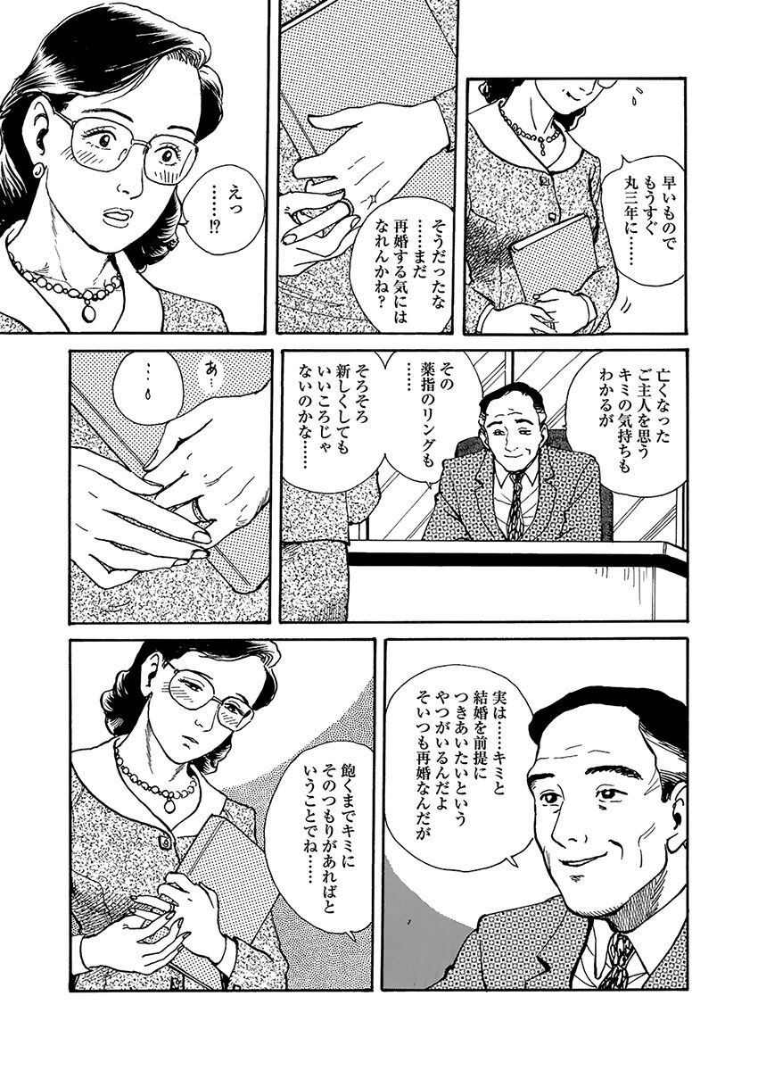 Page 181