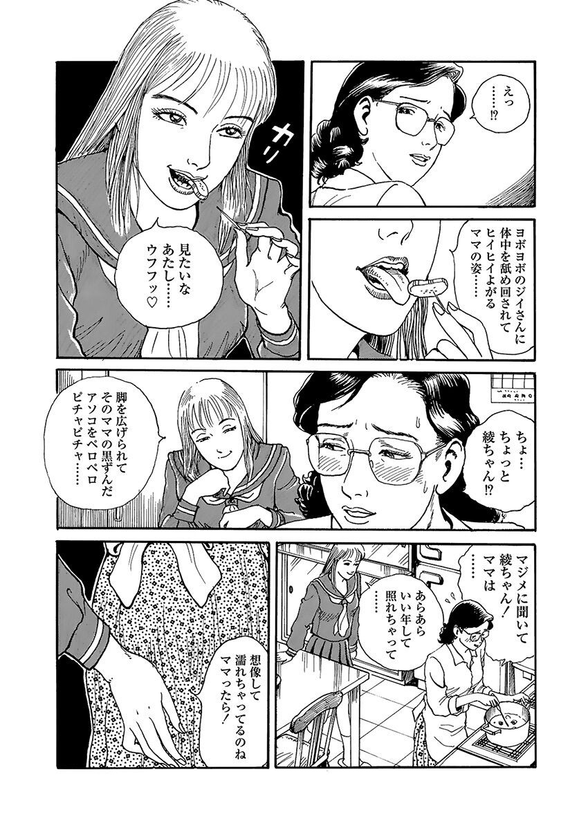 Page 183