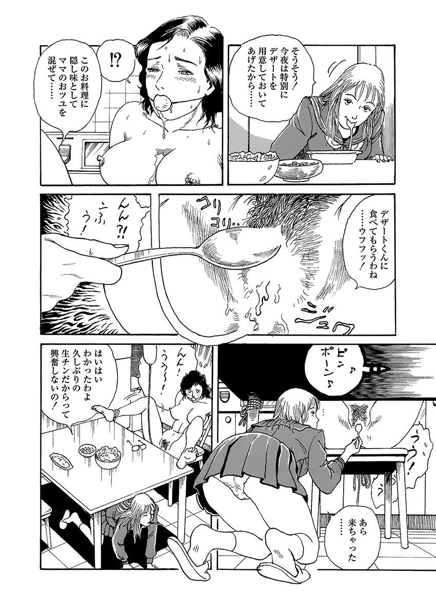 Page 187