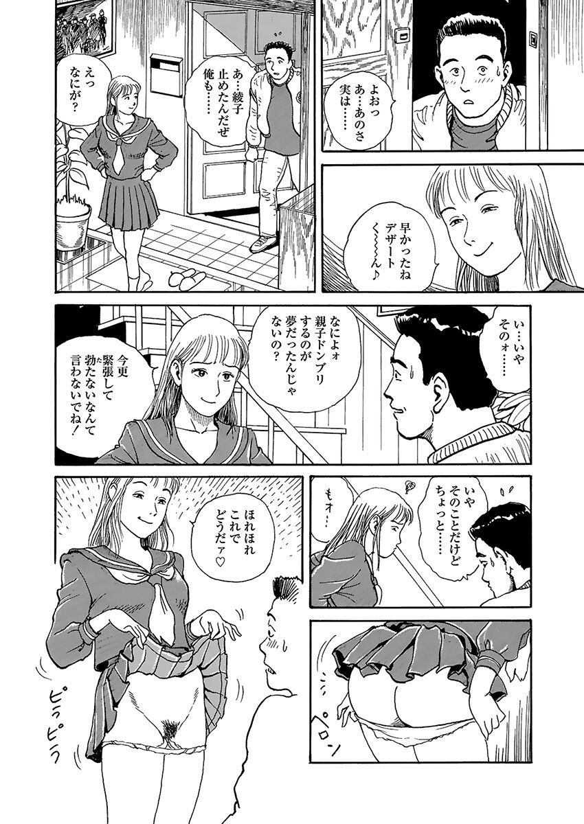 Page 188