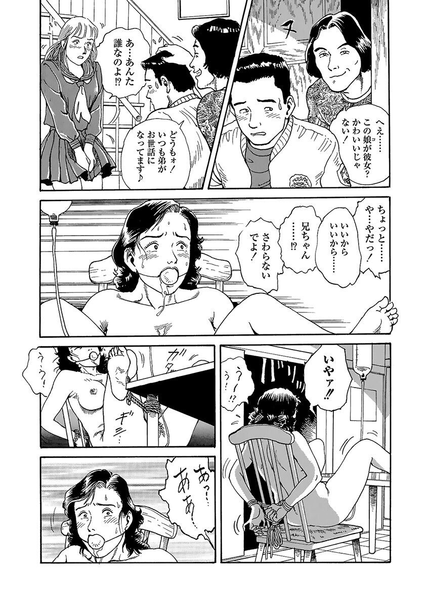 Page 189