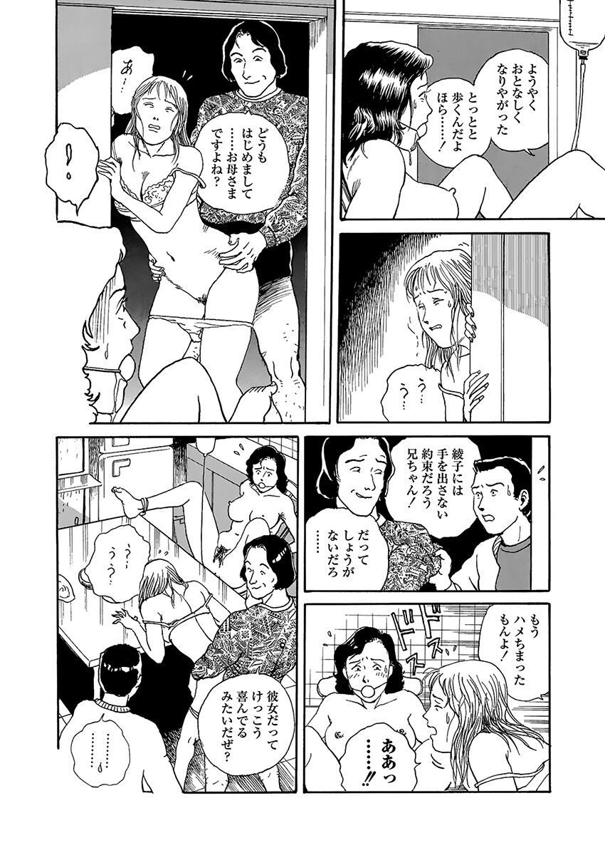 Page 190