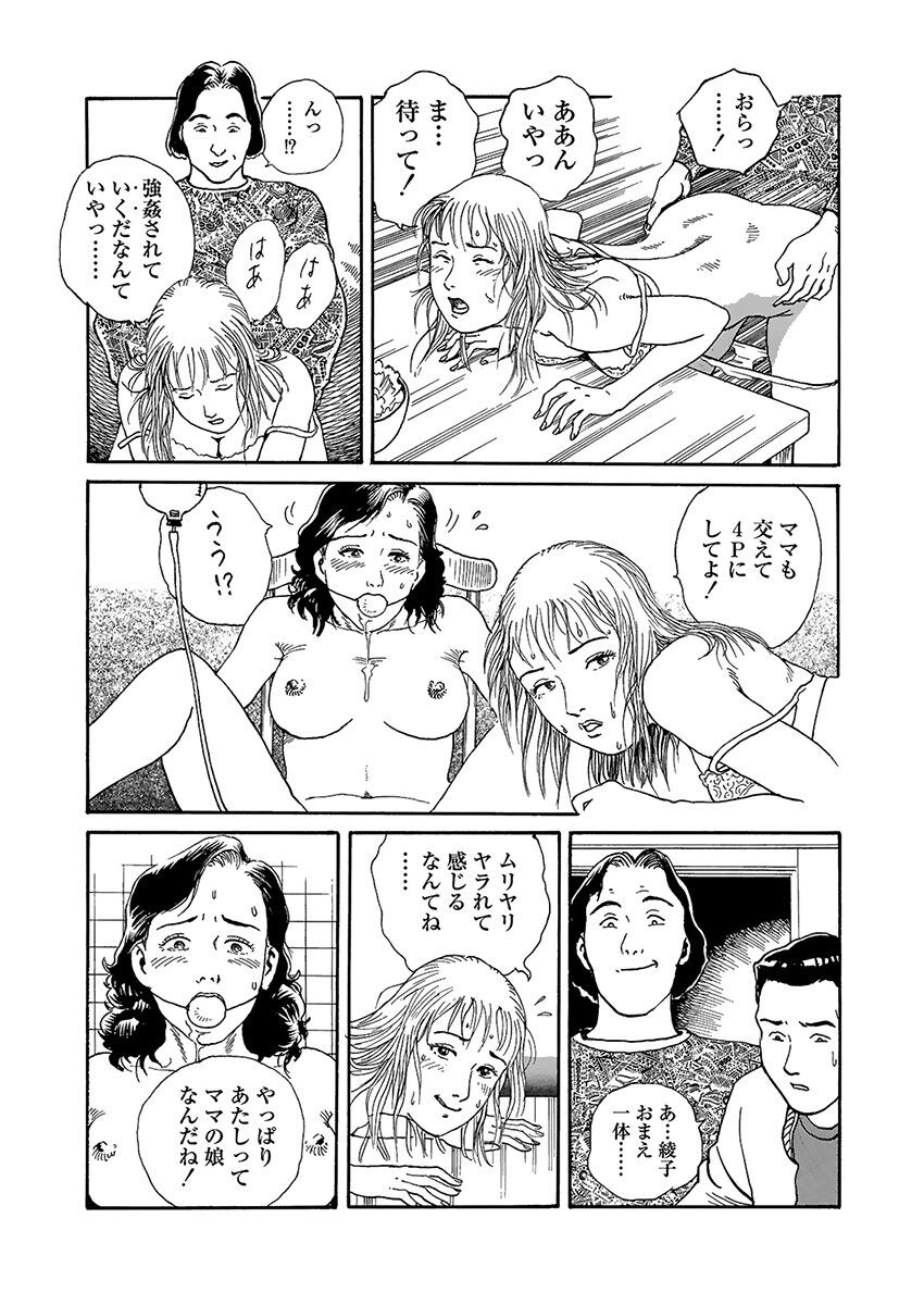 Page 191