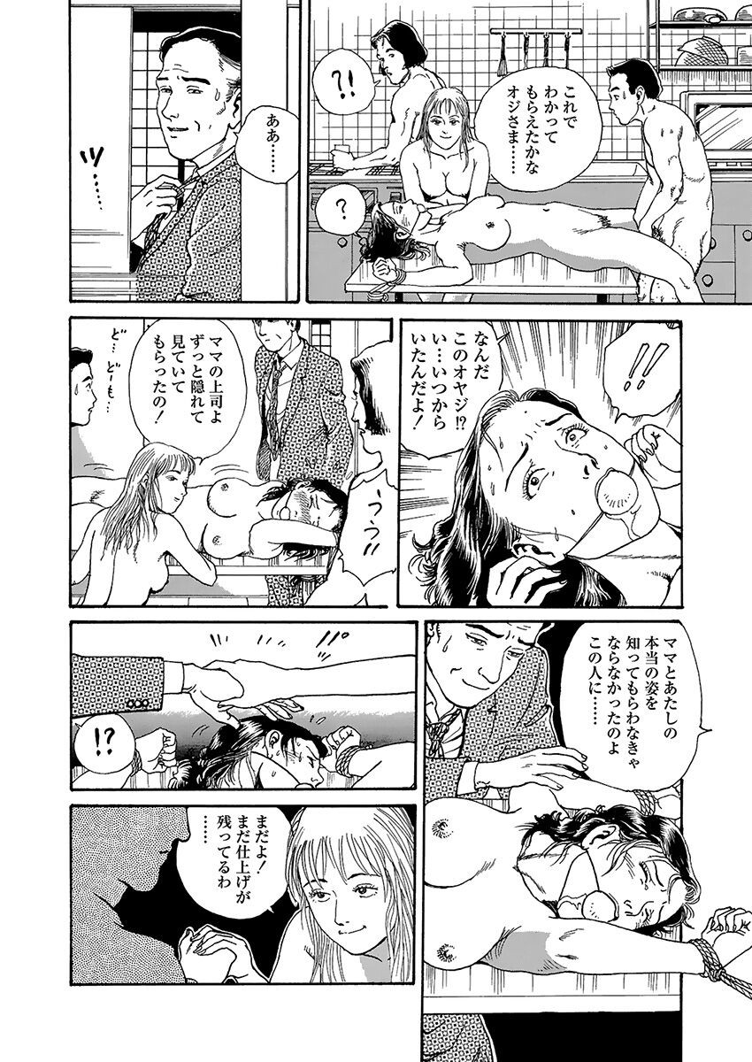 Page 195