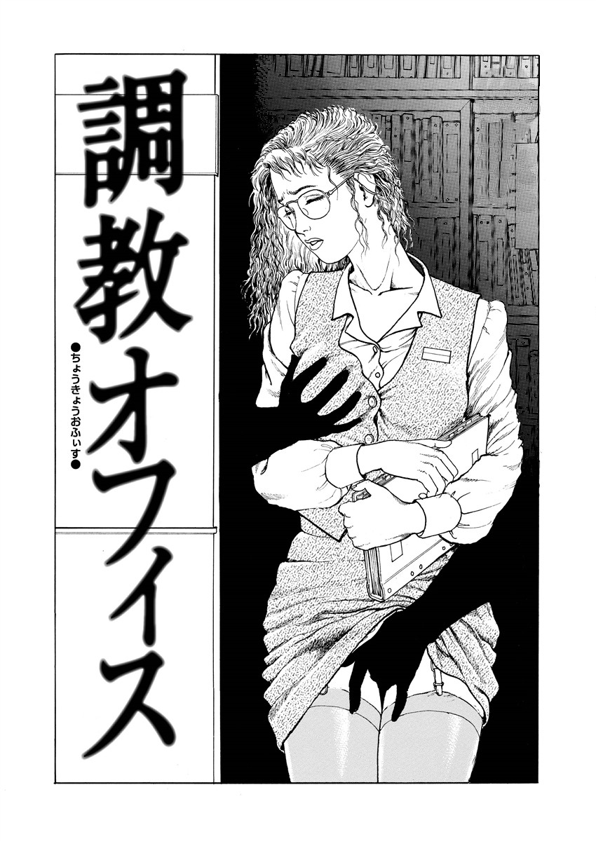 Page 197